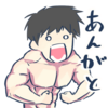 LINE Sticker Junya-san